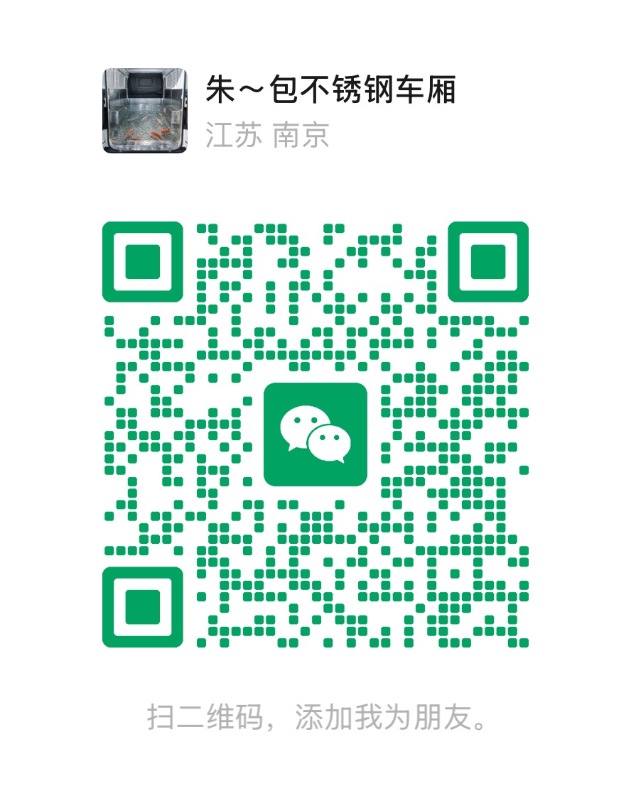 二维码